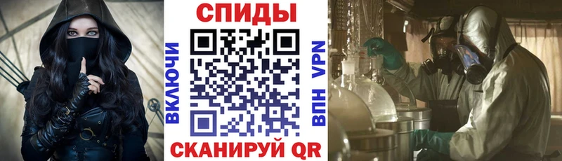 Амфетамин Розовый Реутов