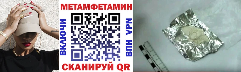 ОМГ ОМГ как зайти  хочу наркоту  Реутов  Amphetamine Розовый 