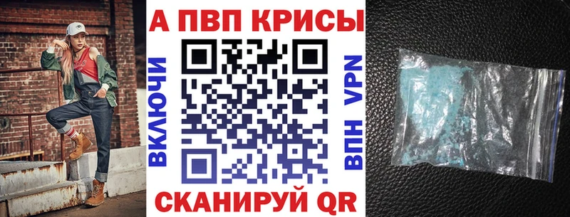 А ПВП мука kraken онион Реутов купить закладку