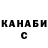 Конопля конопля _Kinder_ blacke