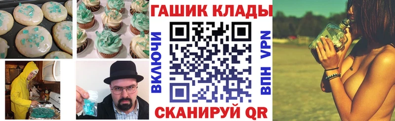 купить закладку  ОМГ ОМГ ТОР  Печенье с ТГК марихуана  Реутов 