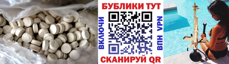 цены   Реутов  Экстази бентли 