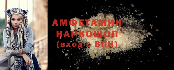 бутик Баксан