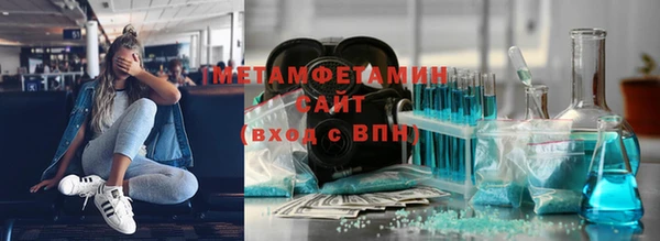 бутик Баксан