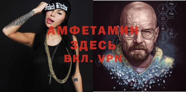 прущая мука Балахна