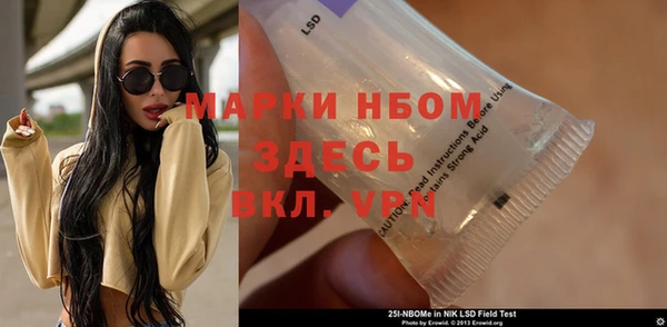 бутик Баксан