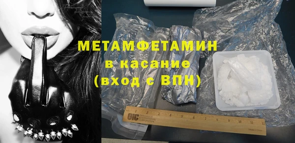 бутик Баксан