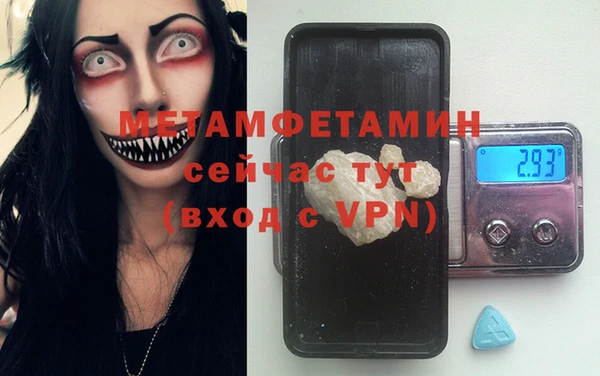 дмт Балабаново