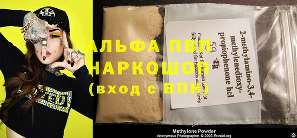дмт Балабаново