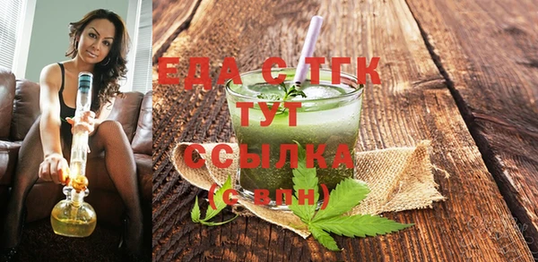 прущая мука Балахна