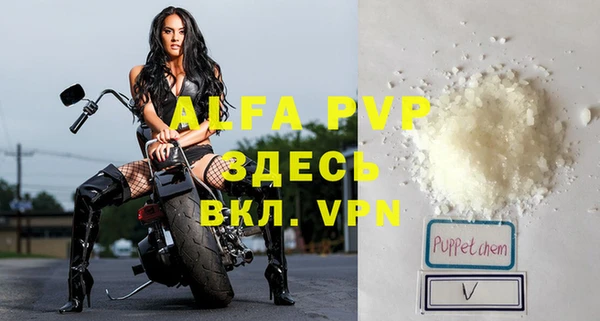 бутик Баксан