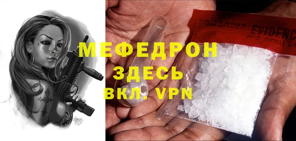 дмт Балабаново
