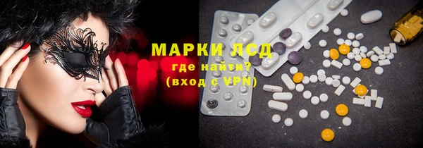 дмт Балабаново