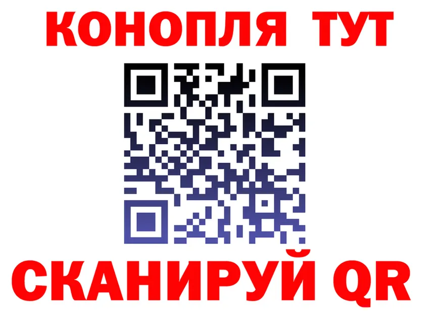 Канабис White Widow как войти это kraken Реутов