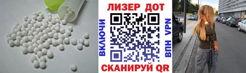 LSD-25 экстази ecstasy  площадка клад  Реутов 
