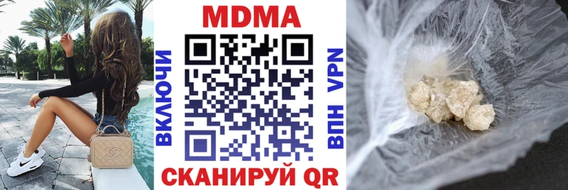 MDMA crystal  Реутов 