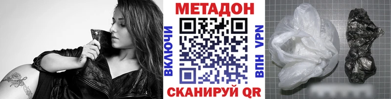 закладка  darknet как зайти  Метадон methadone  Реутов 