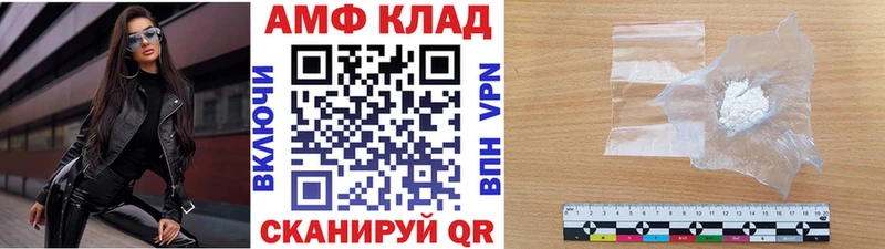 МЕГА маркетплейс  Реутов  Первитин пудра 