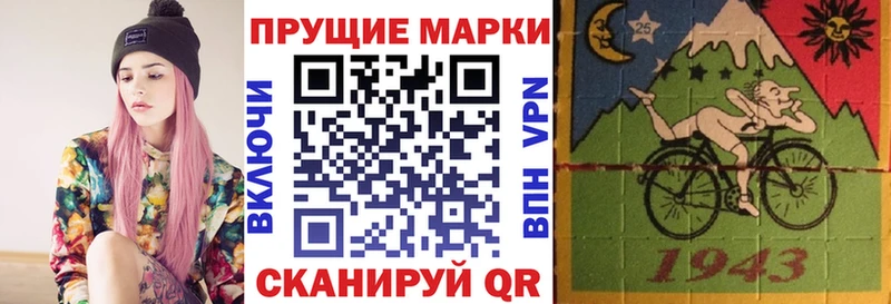 купить наркотики сайты  Реутов  ОМГ ОМГ tor  Наркотические марки 1,8мг 
