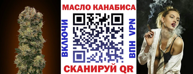 ТГК вейп  площадка официальный сайт  Реутов 